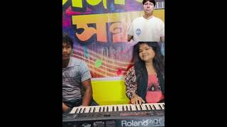 এত সুখ দিও না আমায় যে সুখে তোমায় হারায় +2025সাল