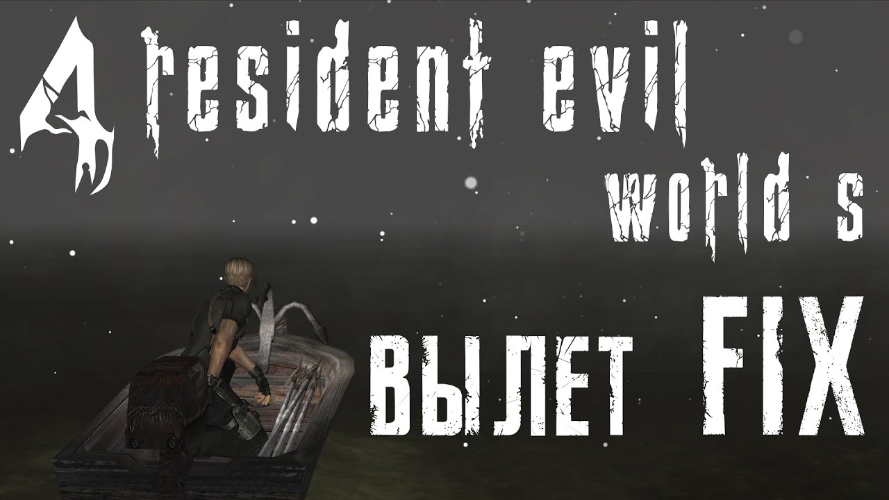 Critical Drinker and GmanLives - Discussing the Resident Evil