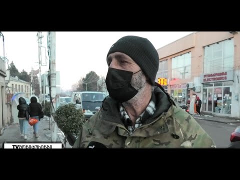 რა მოლოდინები აქვთ ახალი წლისგან და როგორ დაამახსოვრდათ გასული წელი - გამოკითხვა შიდა ქართლში