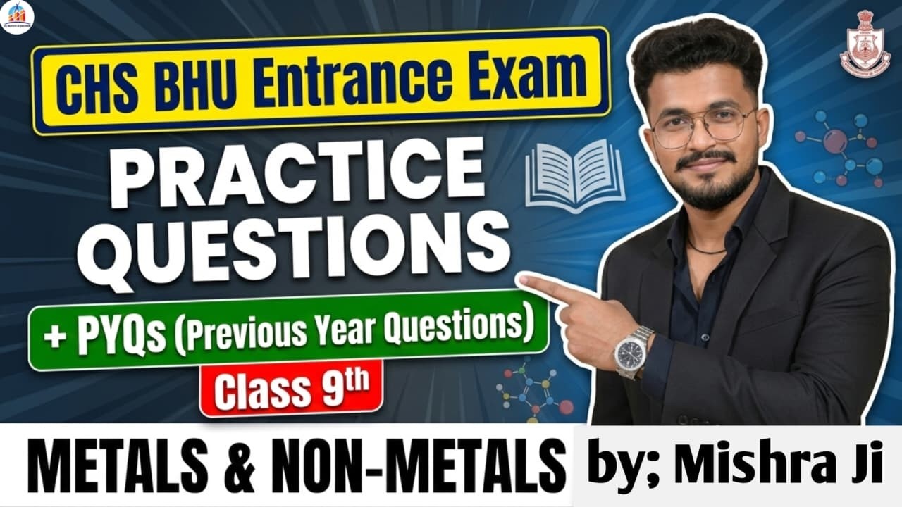 CHS BHU Class-9th Entrance Exam Practice Questions of Science - PYQs || Practice of Science ||