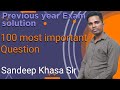 #HSSC_previous_year_Exam_solution Class 4 प्रश्न वो पढो जो आपको एग्जाम में मिले