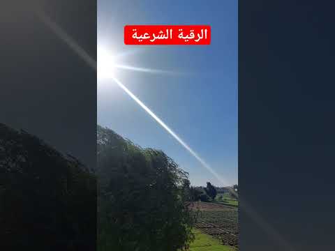 الرقية الشرعية مشارى العفاسي