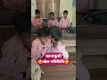 कानाफूसी खेल गतिविधि #kidsactivity #kidsfun #kidslearning #sanghasheel #primarywala #primaryschool