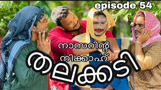Talakkadi Episode 54 Shaluking Media