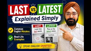 LAST vs LATEST Explained Simply | Common English Mistakes. Real-Life Examples!
