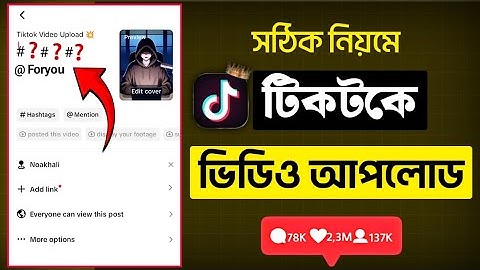 How to upload tiktok video || How to go viral on tiktok.