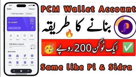 How to Creat PCM wallet || PCM wallet kaise banaye || Make PCM Wallet Account
