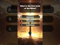Bible Quiz #shortsfeed #youtubeshorts #shortvideo
