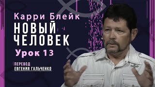 :  13,  ,  .   