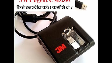 3M Cogent CSD 200 Fingerprint Scanner(Cogent CSD 200) Unboxing & Installation