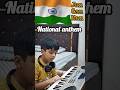 National Anthem | Piano Cover 🎹🇮🇳#trending