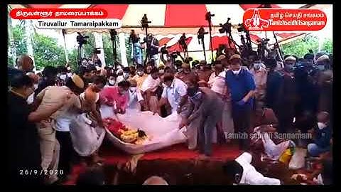 SPB FUNERAL VIDEO  |  spb funeral video | SPB RIP |  spb last video |spb rip
