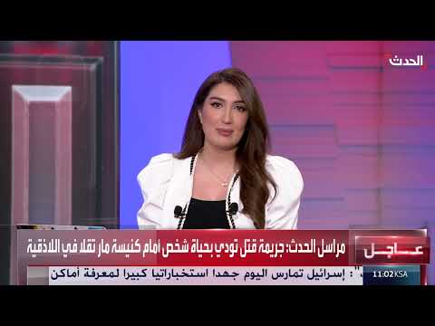 مفاوضات أمريكا وإيران النووية... خلاف حول فعالية الضربة الأخيرة