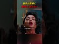 十分に強くなれば偏見もルールもすべて、君のために変わる#movie #映画 #foryou