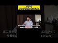 ナナオがアンチに言いたいこと　#shorts