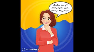 كيفية حجز ميعاد عند الدكتور وحفظ تقارير التحاليل والأشعة والعلاج على سيستم VPF