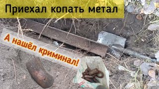 Осенний металлокоп из копилки до которого не доходили руки. #коп металла