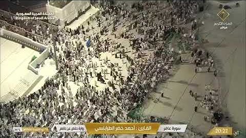 ما تيسر من سورة غافر بمقام النهاوند للشيخ احمد الطرابلسي