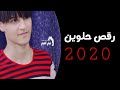 حسين فاخر لااتعاين علي ماريد احاجي جديدوحصري2020حكن اصلي شد للحجزوالاستفسار07803480500لاتنسو شتراك حسين فاخر لااتعاين علي ماريد احاجي جديدوحصري2020حكن اصلي شد للحجزوالاستفسار07803480500لاتنسو شتراك