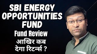 1 साल से Negative है | SBI Energy Opportunities Fund | SBI Energy Opportunities Fund Direct Growth