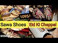 Eid Ki Chappal | Sawa Shoes 2021 | Latest Sawa Shoes Collection | women | men variety | abeera Abid