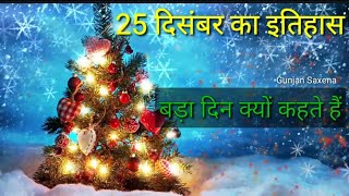 Video Download