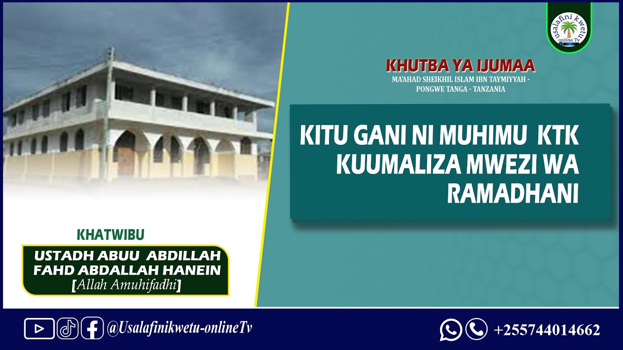 KHUTBA YA IJUMUU KUTOKA  MA'AHAD SHEIKHIL ISLAM IBN TAYMIYYAH   PONGWE TANGA   TANZANIA