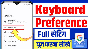 Keyboard preference settings | how to use preference settings in keyboard | gboard google