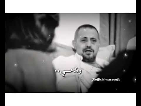 ناري ولهفت قلبي ليلي وسهري وحبي حالات وتس