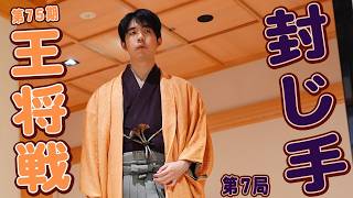 な*こ様 ★新品未開封★PVCミニバッグ「銀将」★藤井聡太★ヒグチユウコ★ボリス mqdefault.jpg