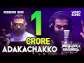 Adakachakko ft Prithviraj & Biju Menon | Ayyappanum Koshiyum | Sachy |  Harinarayanan | Jakes Bejoy