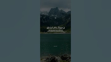 ق والقرآن المجيد | اسلام صبحي تلاوة خاشعة جدا .