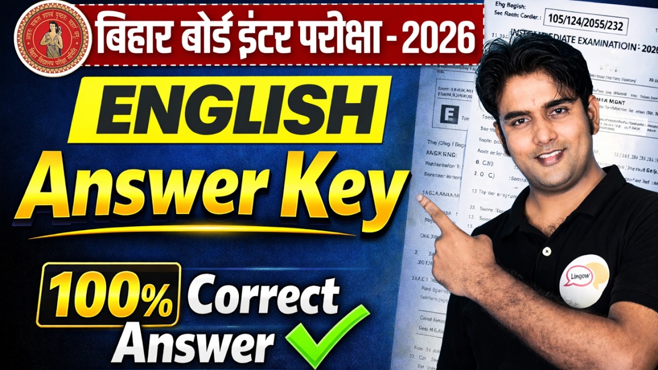 𝟔 𝐅𝐞𝐛𝐫𝐮𝐚𝐫𝐲 𝐄𝐧𝐠𝐥𝐢𝐬𝐡 𝐀𝐧𝐬𝐰𝐞𝐫 𝐊𝐞𝐲 𝟐𝟎𝟐𝟔 | 𝐁𝐢𝐡𝐚𝐫 𝐁𝐨𝐚𝐫𝐝 𝟏𝟐𝐭𝐡 | 𝟏𝟐𝐭𝐡 𝐄𝐧𝐠𝐥𝐢𝐬𝐡 𝟔 𝐅𝐞𝐛𝐫𝐮𝐚𝐫𝐲 | 𝐄𝐧𝐠𝐥𝐢𝐬𝐡 𝐀𝐧𝐬𝐰𝐞𝐫 𝐊𝐞𝐲