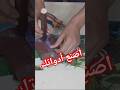 اصنع أدواتك 2