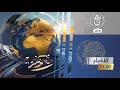News Bulletin Eleven O Clock 07 27 2025 News Bulletin Eleven O Clock 07 27 2025