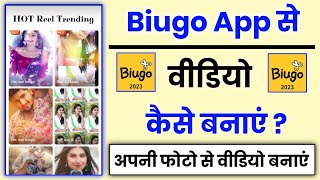 Biugo App Se Video Kaise Banaye || How To Create Video In Biugo App screenshot 2