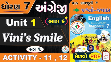 std 7 english sem 1 unit 1 activity 11 - std 7 english unit 1 activity 12 - dhoran 7 angreji unit 1