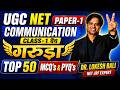 UGC NET Paper 1 Communication | Class-1 | UGC NET PAPER-1 2026 मैराथन