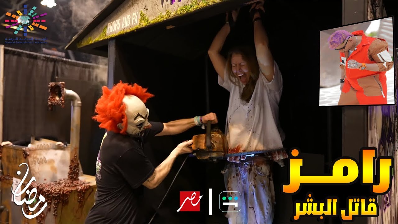 الاعلان الرسمي 