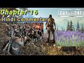 DAYS GONE | Chapter16 | Hindi Commentary |Gameplay |Surrounded with Zombie's Hoerd |PS5 | 2K