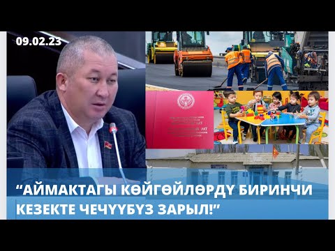 Video: Айнактагы сызаттарды кетирүүнүн 4 жолу