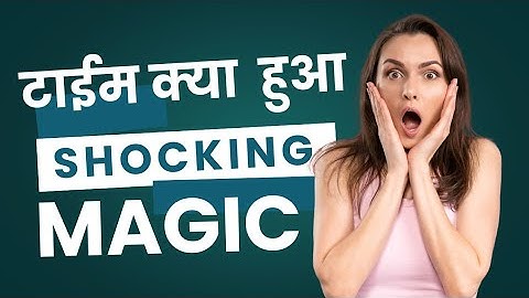 Magic of Watch | Dinesh Gupta mentalism Show #motivation #businessmotivation #startup #dineshgupta