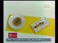 #الستات_مابيعرفوش_يطبخوا سمك لوط مع ريزوتو