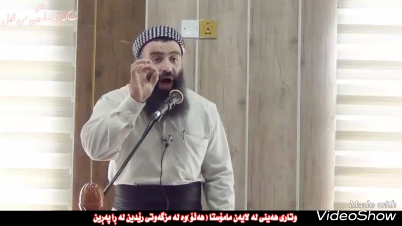 بەشداری کردن لەجەژنی سەری ساڵ و قسەی مەلا درۆزنەکان!!... مامۆستا هەڵۆ