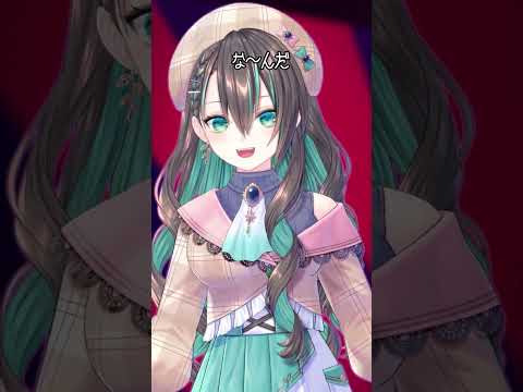 【 目撃！テト31世 / はろける 】歌ってみた🎉 #shorts  #葉柳ちぐさ #歌ってみた