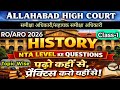 Allahabad High Court RO ARO History PYQ Practice Set 1 || GS MCQ || AHC RO ARO Notification