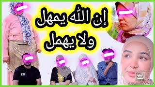 🔴👈المخسور خرج كيزلك وينوض😜👈باش إبرد على العوافي اللي شاعلة فبويا عمر 🙆مرضي نسابو🤣 #سميرة_مربوحة 