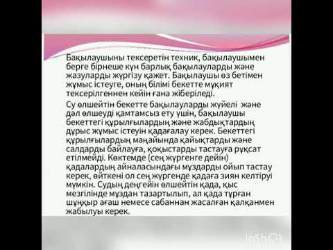 Бейне: Қадалы іргетастар - бұл Құрылғы, түрлері, есептеу және орнату тәртібі