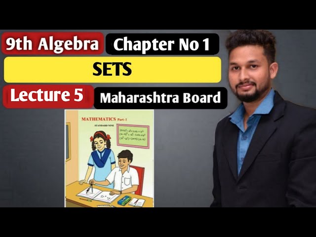 9th Algebra | Chapter 1  | Sets   | Lecture 5 |  Maharashtra Board | class=