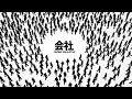 世界一イライラするゲーム【Crowd Simulator】
